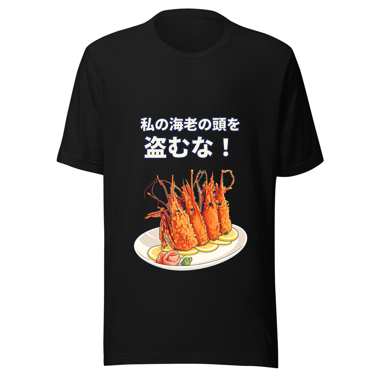 Ebi no Atama prawn heads Japanese streetwear tee – Black