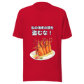 Ebi no Atama prawn heads Japanese streetwear tee – Red